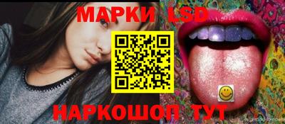 бутик Волжский