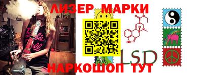 бутик Волжский