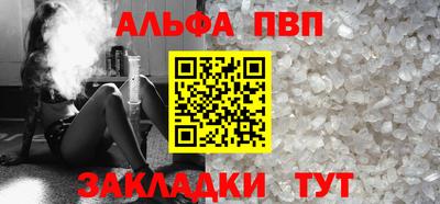 а пвп мука Бузулук