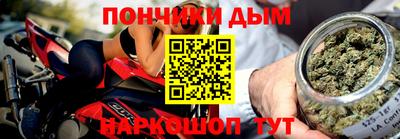 бутик Волжский