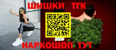 бутик Волжский