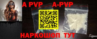бутик Волжский