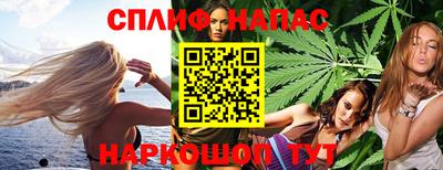 стафф Бугуруслан