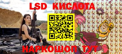 индика Волгодонск
