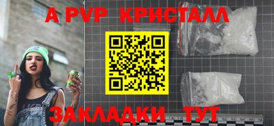 индика Волгодонск