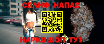 гашишное масло Будённовск