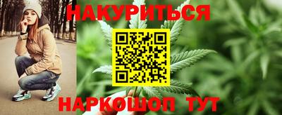 бутик Волжский