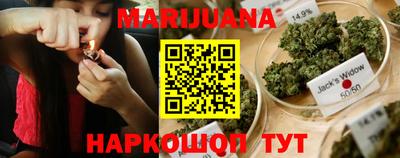 гашишное масло Будённовск