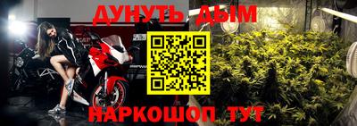 стафф Бугуруслан