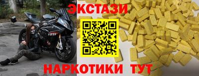 индика Волгодонск