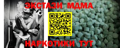 индика Волгодонск