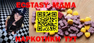 ALPHA-PVP Волжск