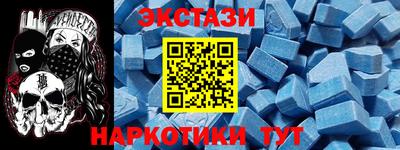 бутик Волжский
