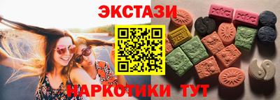 индика Волгодонск