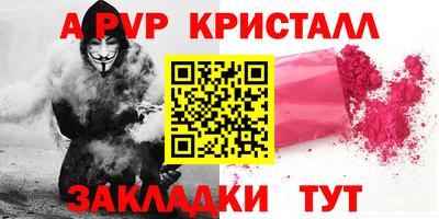 индика Волгодонск