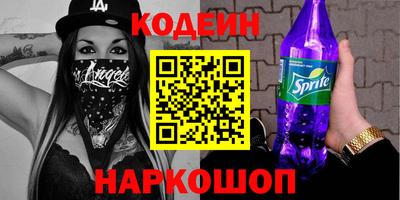 бутик Волжский