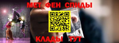 ALPHA-PVP Волжск