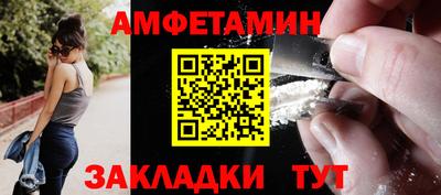 индика Волгодонск