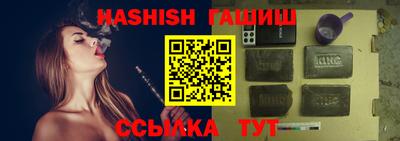 гашишное масло Будённовск