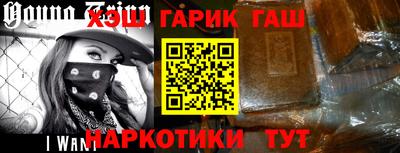 стафф Бугуруслан