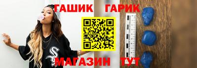 бутик Волжский