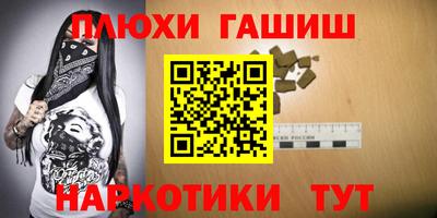 индика Волгодонск