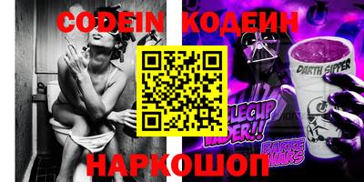 индика Волгодонск