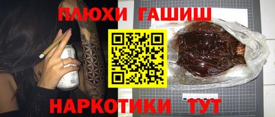 стафф Бугуруслан