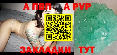 индика Волгодонск