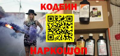 бутик Волжский