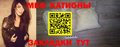 ALPHA-PVP Волжск