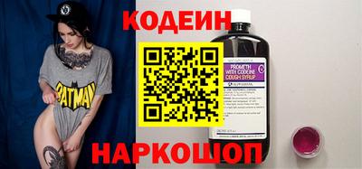 бутик Волжский