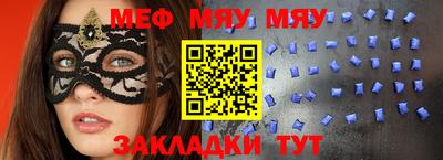 ALPHA-PVP Волжск