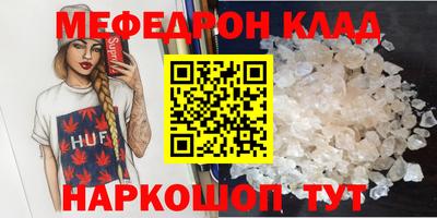 бутик Волжский