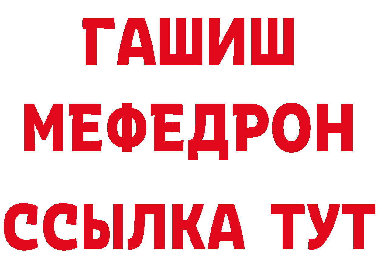 Кетамин VHQ ссылки площадка блэк спрут Дальнегорск