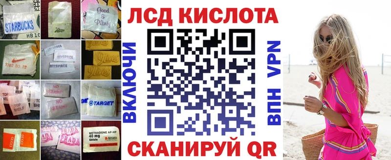 Лсд 25 экстази кислота  дарнет шоп  Дальнегорск 