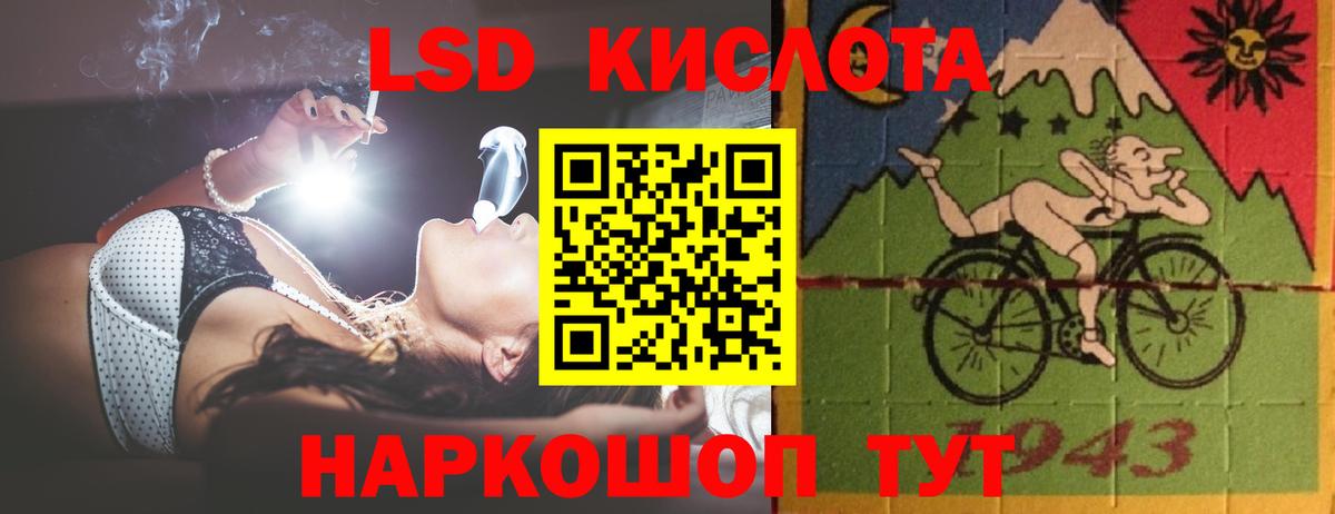 Дальнегорск  ЛСД экстази ecstasy  ЛСД экстази  Лсд 25 экстази кислота  Вход с VPN 