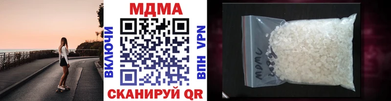 купить наркотик  Дальнегорск  MEGA зеркало  МДМА VHQ 