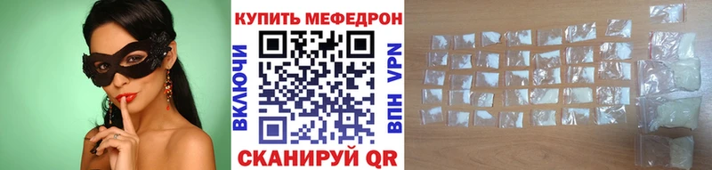 Меф кристаллы  где найти   Дальнегорск 