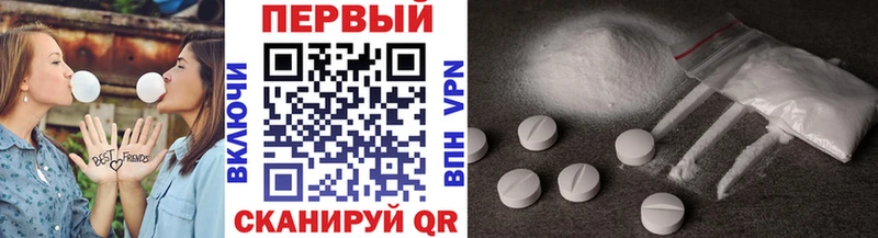 даркнет сайт  Дальнегорск  маркетплейс телеграм  Первитин винт 