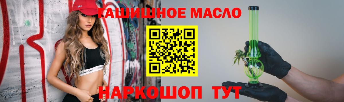 Дистиллят ТГК концентрат Дальнегорск