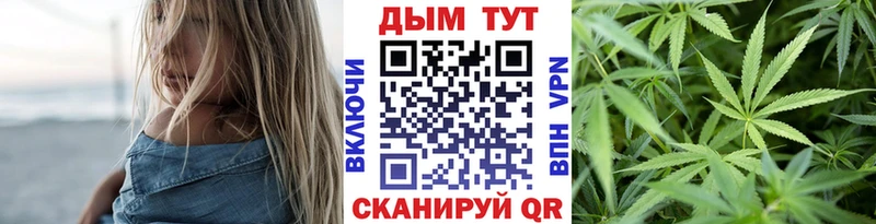 МАРИХУАНА Ganja  купить наркоту  Дальнегорск 