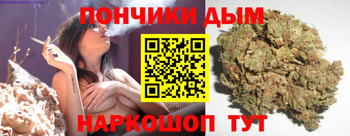 МАРИХУАНА план Дальнегорск