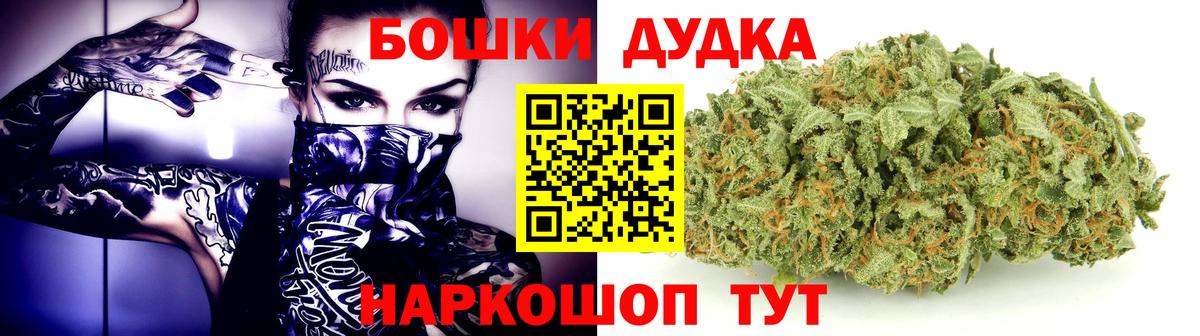 Бошки марихуана VHQ Дальнегорск