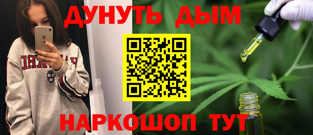 Бошки Шишки сатива  Вход с VPN  МАРИХУАНА MAZAR  Конопля планчик  Дальнегорск  МАРИХУАНА семена 